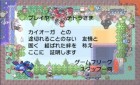 Screenshots maison de Pokémon Rubis Oméga / Saphir Alpha sur 3DS