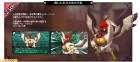 Capture de site web de Etrian Odyssey Untold 2 : Knight of Fafnir sur 3DS