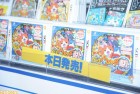 Photos de Yo-Kai Watch 2 : Esprits farceurs & Fantômes bouffis sur 3DS