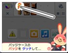 Capture de site web de Nintendo Badge Arcade sur 3DS