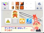Capture de site web de Nintendo Badge Arcade sur 3DS