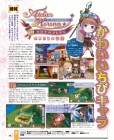 Scan de Atelier Rorona Plus: The Alchemist of Arland sur 3DS