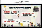 Capture de site web de Theatrhythm Final Fantasy : Curtain Call sur 3DS