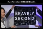 Capture de site web de Bravely Second : End Layer sur 3DS