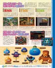 Scan de Theatrhythm Dragon Quest sur 3DS