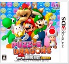 Boîte JAP de Puzzle & Dragons Super Mario Bros. Edition sur 3DS