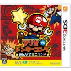Boîte JAP de Mario vs. Donkey Kong : Tipping Stars sur 3DS