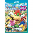 Boîte JAP de Mario Party 10 sur WiiU