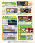 Scan de Nashi-jiru Action! Funassyi no Yukai-na Ohanassyi sur 3DS