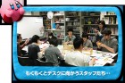 Capture de site web de Kirby et le pinceau arc-en-ciel sur WiiU
