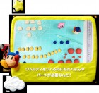 Capture de site web de Kirby et le pinceau arc-en-ciel sur WiiU