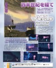 Scan de Another World - 20th Anniversary Edition sur 3DS
