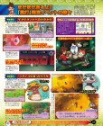 Scan de Youkai Watch 2 : Ganzo/Honke sur 3DS
