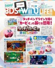 Scan de Kirby et le pinceau arc-en-ciel sur WiiU