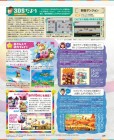 Scan de Kirby et le pinceau arc-en-ciel sur WiiU