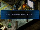 Screenshots de Devil Survivor 2 : Record Breaker sur 3DS