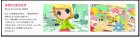 Capture de site web de Hatsune Miku : Project Mirai DX sur 3DS