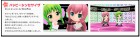 Capture de site web de Hatsune Miku : Project Mirai DX sur 3DS