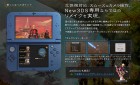 Capture de site web de Xenoblade Chronicles 3D sur 3DS