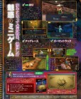Scan de The Legend of Zelda : Majora's Mask 3D sur 3DS