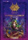 Boîte JAP de The Legend of Zelda : Majora's Mask 3D sur 3DS