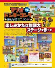 Scan de Mario vs. Donkey Kong : Tipping Stars sur WiiU