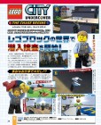 Scan de LEGO City Undercover : The Chase Begins sur 3DS