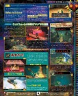 Scan de The Legend of Zelda : Majora's Mask 3D sur 3DS