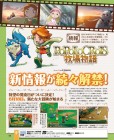 Scan de Return to PopoloCrois: A Story of Seasons Fairytale sur 3DS