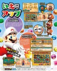 Scan de Puzzle & Dragons Super Mario Bros. Edition sur 3DS