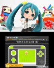 Screenshots de Hatsune Miku : Project Mirai DX sur 3DS