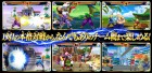 Capture de site web de Dragon Ball Z : Extreme Butōden sur 3DS