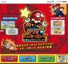 Capture de site web de Mario vs. Donkey Kong : Tipping Stars sur WiiU