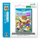 Boîte JAP de Mario Party 10 sur WiiU