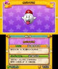 Screenshots de Puzzle & Dragons Super Mario Bros. Edition sur 3DS