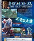 Scan de Rodea the Sky Soldier sur 3DS