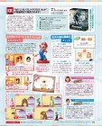 Scan de Nintendo présente : La Nouvelle Maison du Style 2 - Les reines de la mode sur 3DS