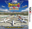 Boîte JAP de Air Traffic Controller: Airport Hero 3D Haneda ALL STARS sur 3DS