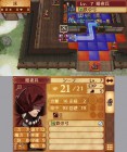 Screenshots de Fire Emblem sur 3DS