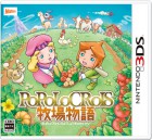 Photos de Return to PopoloCrois: A Story of Seasons Fairytale sur 3DS