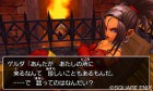 Screenshots de Dragon Quest VIII : L'Odyssée du roi maudit sur 3DS