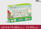 Photos de Animal Crossing: Happy Home Designer sur 3DS