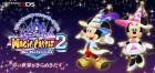 Capture de site web de Disney Magical World 2 sur 3DS