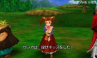 Screenshots de Dragon Quest VIII : L'Odyssée du roi maudit sur 3DS