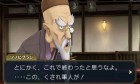 Screenshots de The Great Ace Attorney sur 3DS