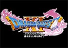 Logo de Dragon Quest XI sur 3DS