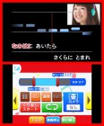 Screenshots de Karaoke Joysound sur 3DS