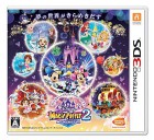 Boîte JAP de Disney Magical World 2 sur 3DS