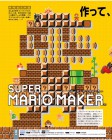 Scan de Super Mario Maker sur WiiU