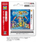 Photos de Pokémon Méga Donjon Mystère sur 3DS